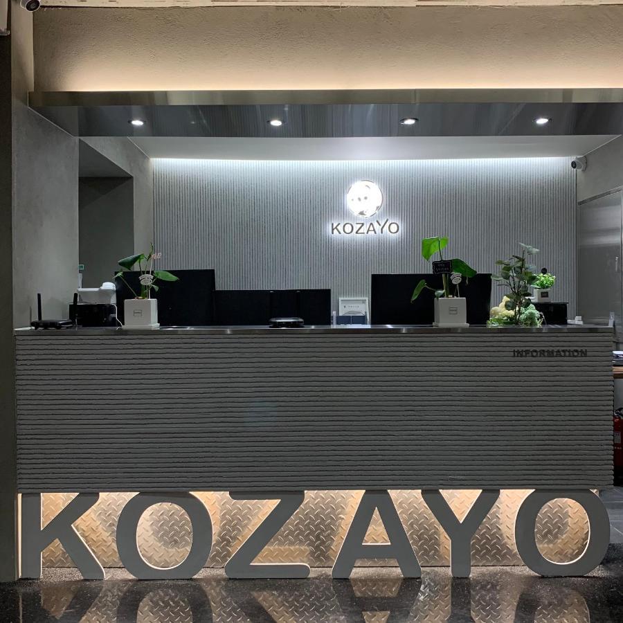 Kozayo Hongdae Hostel 서울특별시 외부 사진
