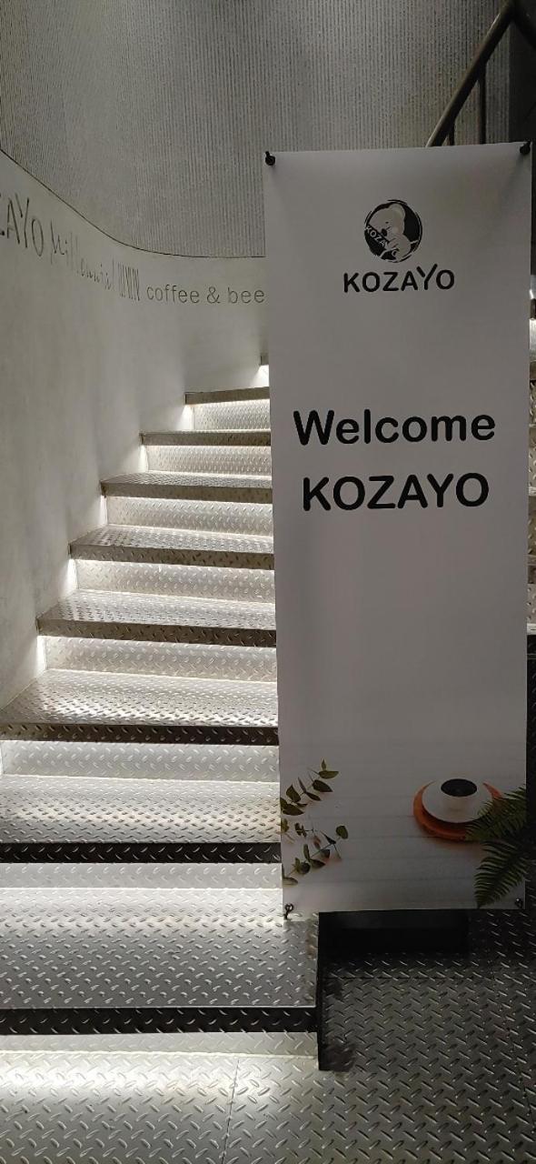 Kozayo Hongdae Hostel 서울특별시 외부 사진